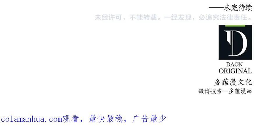 领主大人的金币用不完 - 第51话 不朽的纪录 - 第195张图