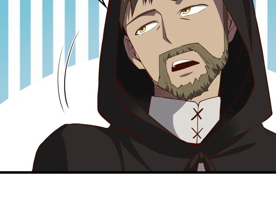 领主大人的金币用不完 - 第51话 不朽的纪录 - 第86张图