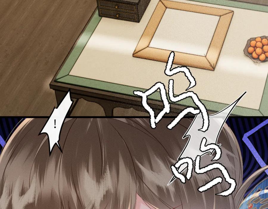 暴君一家靠听她心声续命 第49话 九九会替你做主 第100页