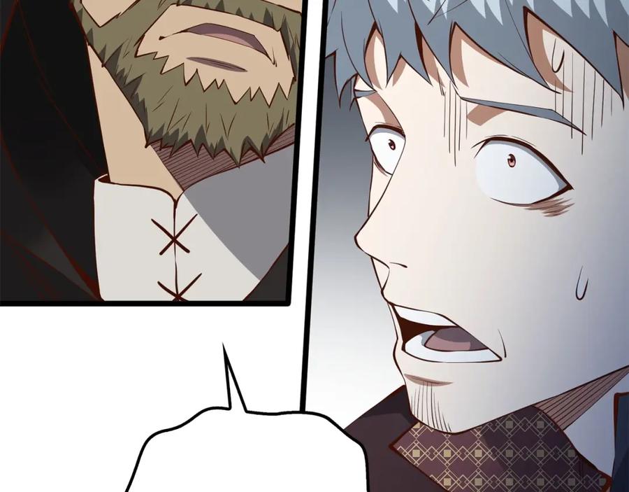 领主大人的金币用不完 - 第51话 不朽的纪录 - 第62张图