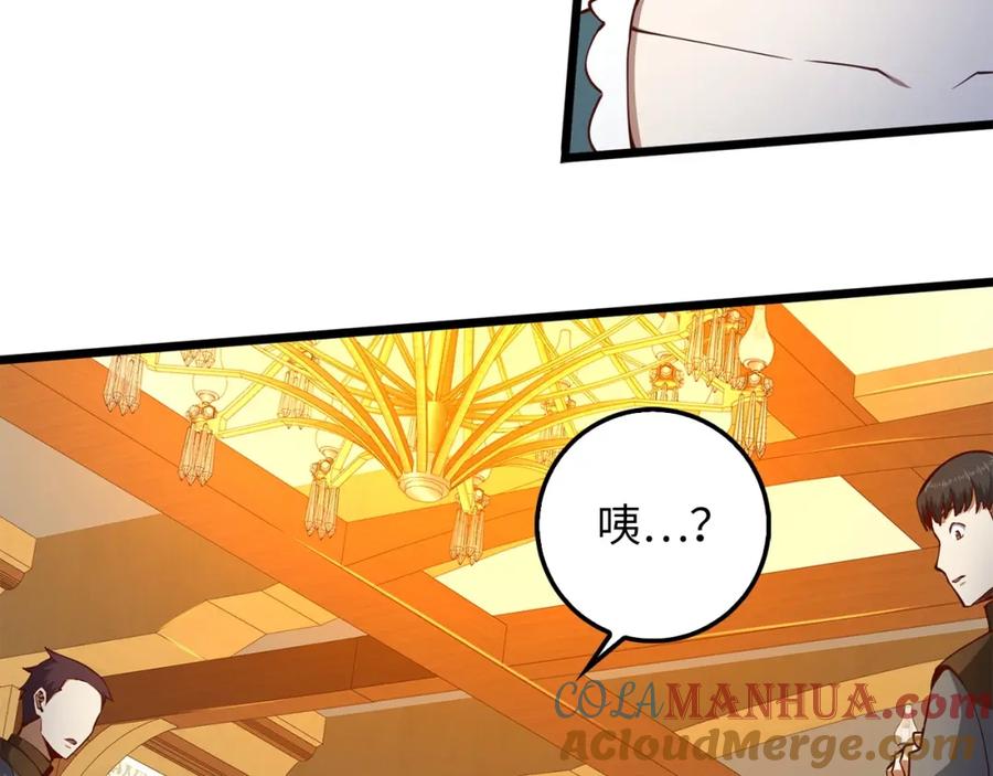 领主大人的金币用不完 - 第51话 不朽的纪录 - 第21张图