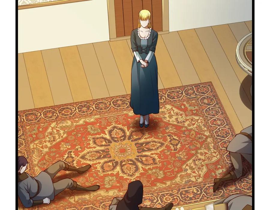 领主大人的金币用不完 - 第51话 不朽的纪录 - 第120张图