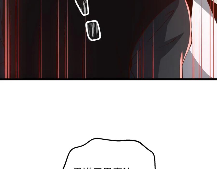 领主大人的金币用不完 - 第51话 不朽的纪录 - 第60张图