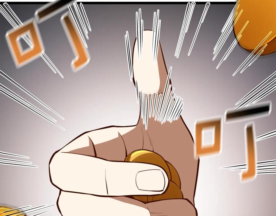 领主大人的金币用不完 - 第51话 不朽的纪录 - 第36张图