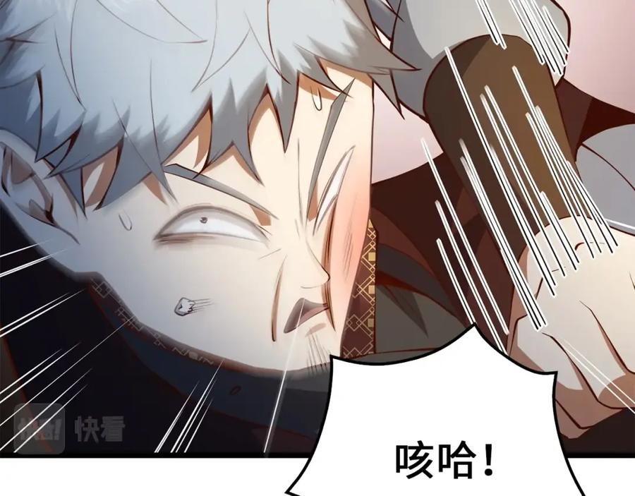 领主大人的金币用不完 - 第51话 不朽的纪录 - 第66张图