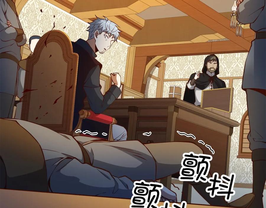 领主大人的金币用不完 - 第51话 不朽的纪录 - 第22张图