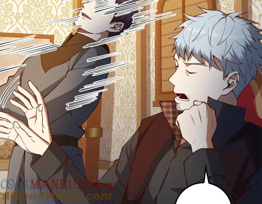 领主大人的金币用不完 - 第51话 不朽的纪录 - 第17张图