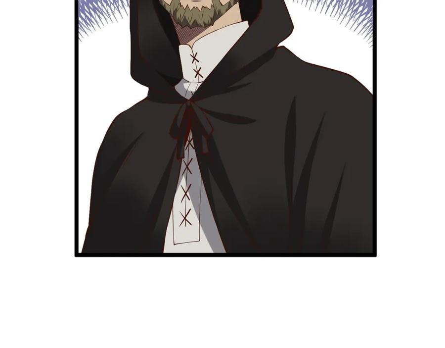 领主大人的金币用不完 - 第51话 不朽的纪录 - 第76张图