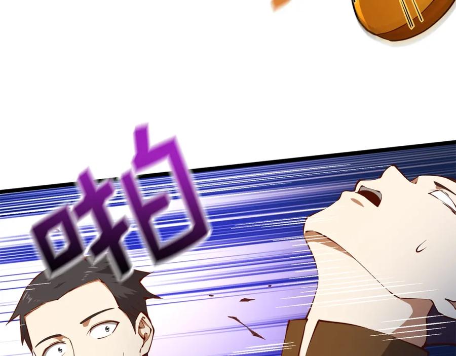 领主大人的金币用不完 - 第51话 不朽的纪录 - 第38张图