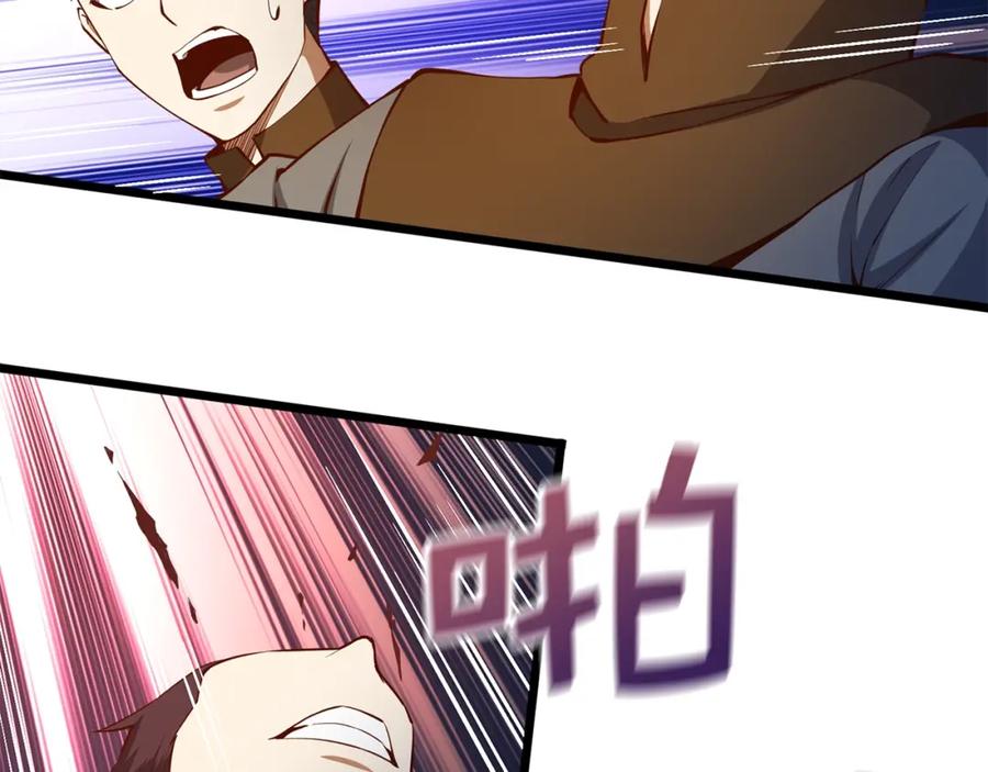 领主大人的金币用不完 - 第51话 不朽的纪录 - 第39张图