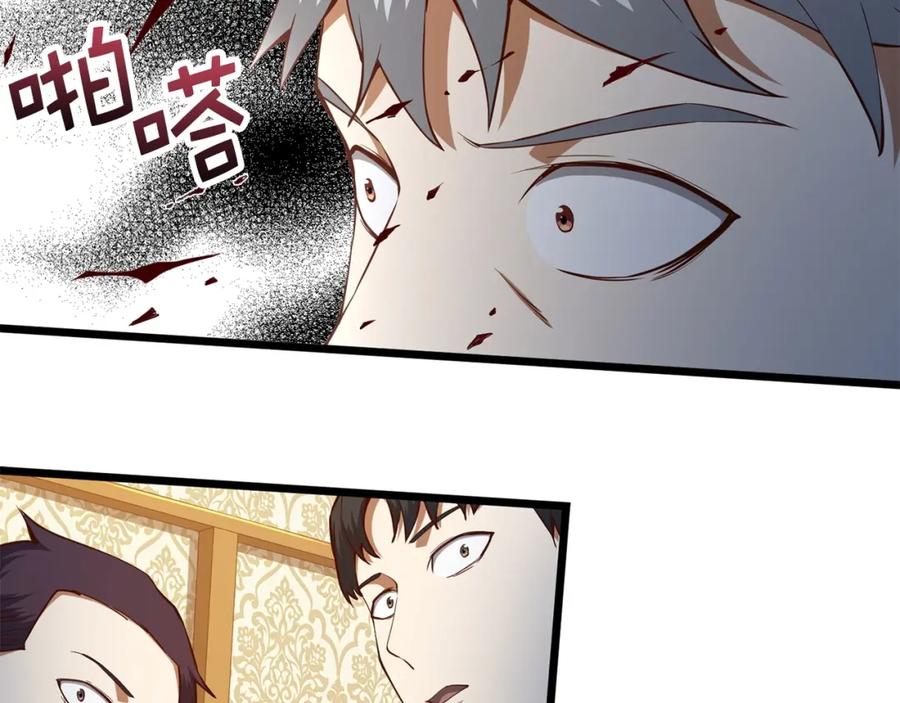 领主大人的金币用不完 - 第51话 不朽的纪录 - 第19张图