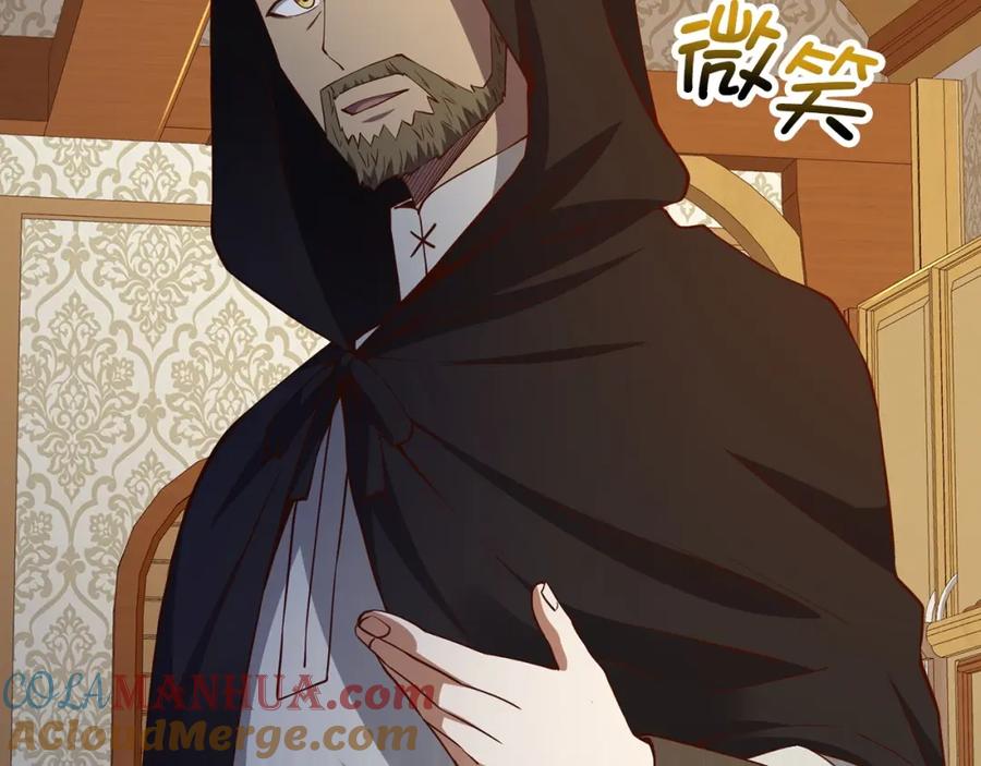 领主大人的金币用不完 - 第51话 不朽的纪录 - 第125张图