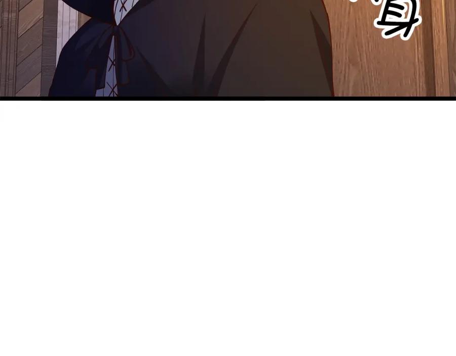 领主大人的金币用不完 - 第51话 不朽的纪录 - 第147张图