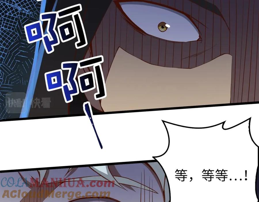 领主大人的金币用不完 - 第51话 不朽的纪录 - 第105张图