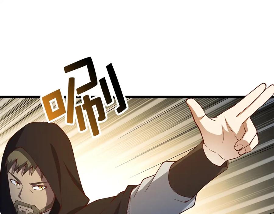 领主大人的金币用不完 - 第51话 不朽的纪录 - 第51张图