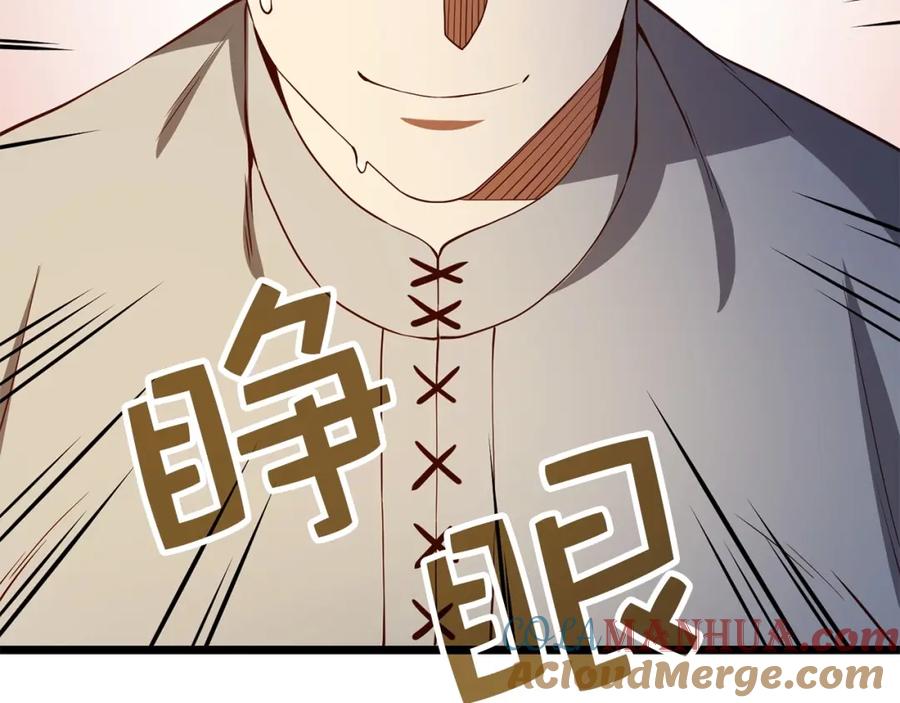 领主大人的金币用不完 - 第51话 不朽的纪录 - 第173张图