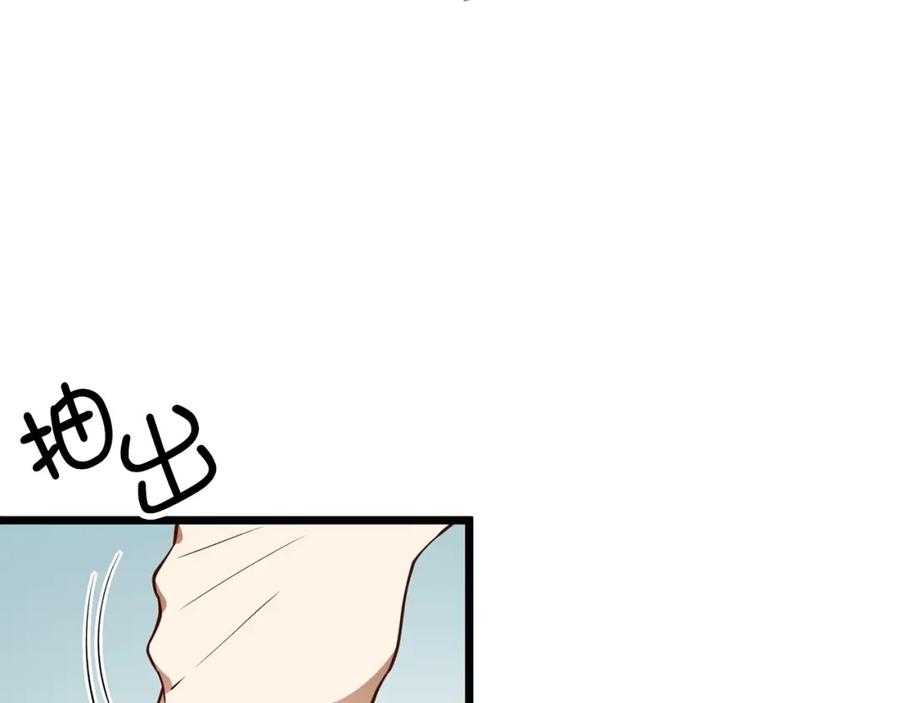 领主大人的金币用不完 - 第51话 不朽的纪录 - 第174张图