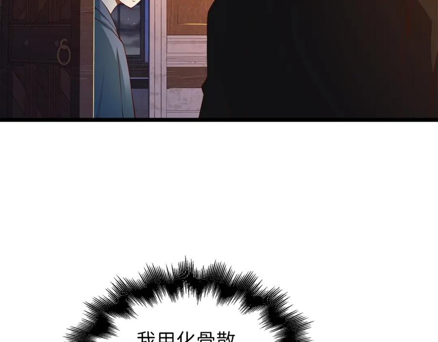 领主大人的金币用不完 - 第51话 不朽的纪录 - 第142张图