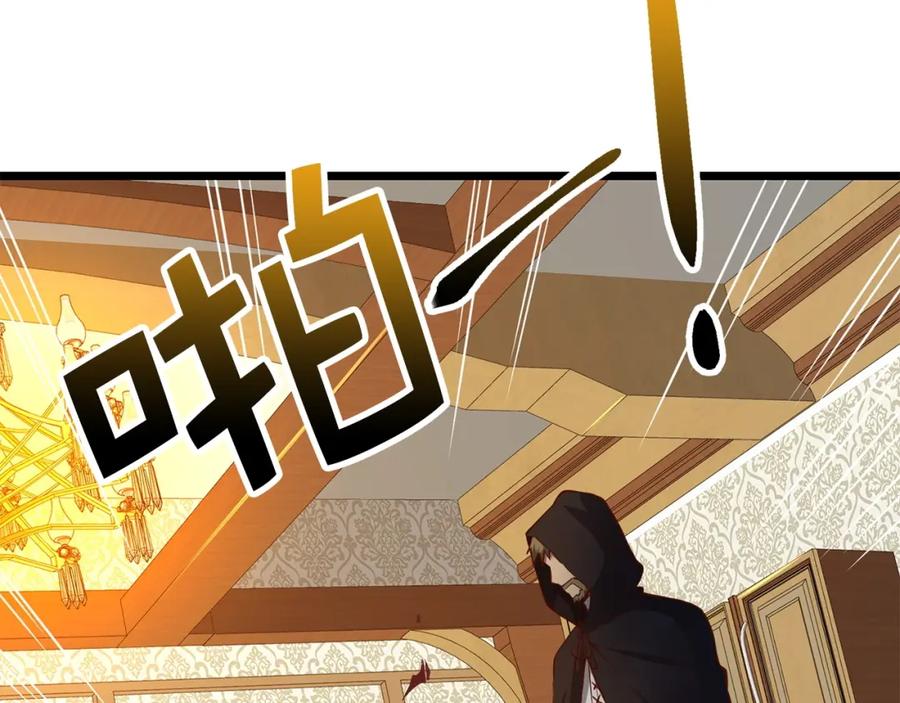 领主大人的金币用不完 - 第51话 不朽的纪录 - 第107张图