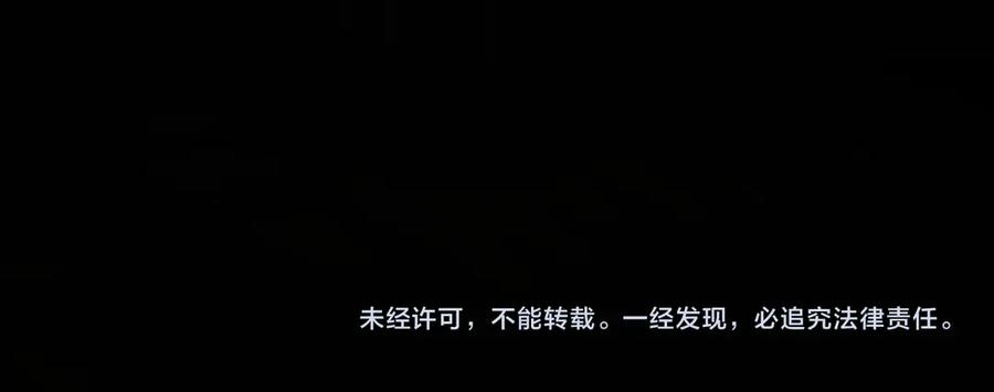 暴君一家靠听她心声续命 第49话 九九会替你做主 第110页