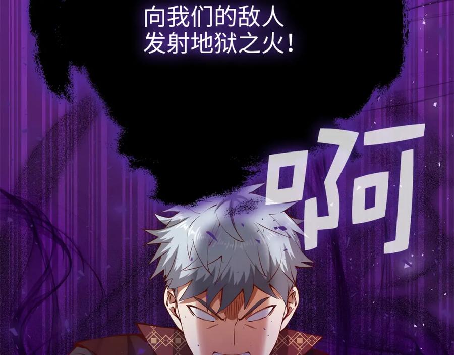 领主大人的金币用不完 - 第51话 不朽的纪录 - 第47张图