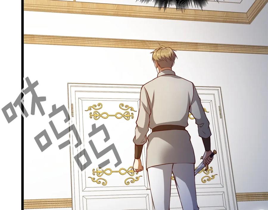 领主大人的金币用不完 - 第51话 不朽的纪录 - 第176张图