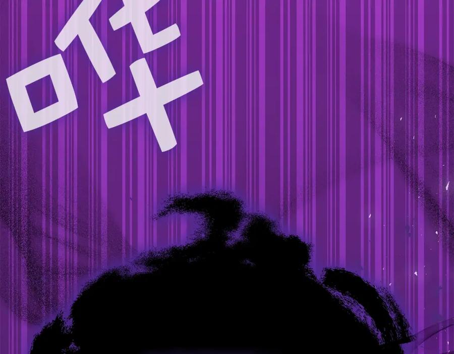 领主大人的金币用不完 - 第51话 不朽的纪录 - 第46张图