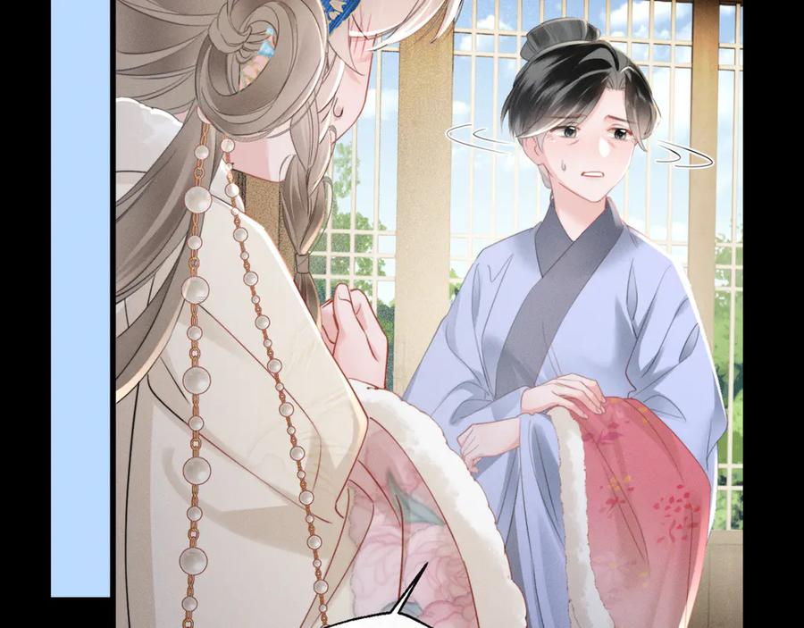 暴君一家靠听她心声续命 第49话 九九会替你做主 第103页