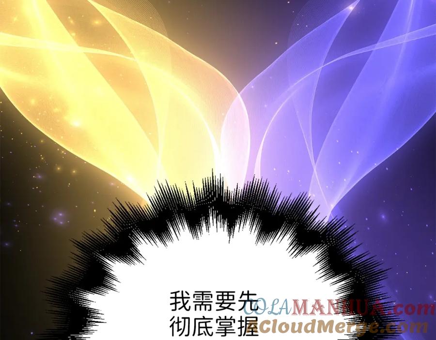 领主大人的金币用不完 - 第51话 不朽的纪录 - 第161张图