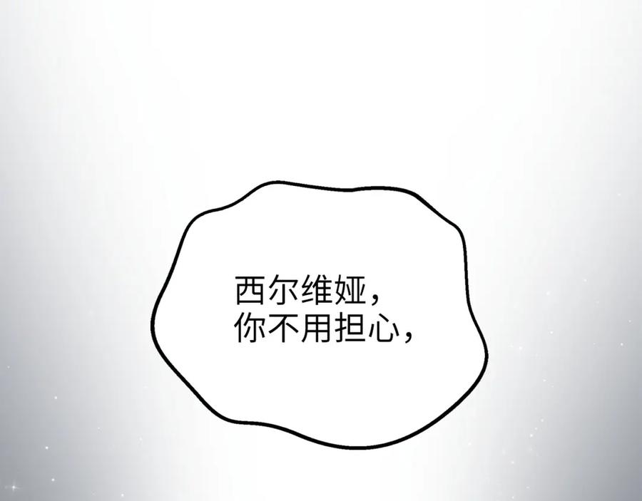 领主大人的金币用不完 - 第51话 不朽的纪录 - 第10张图