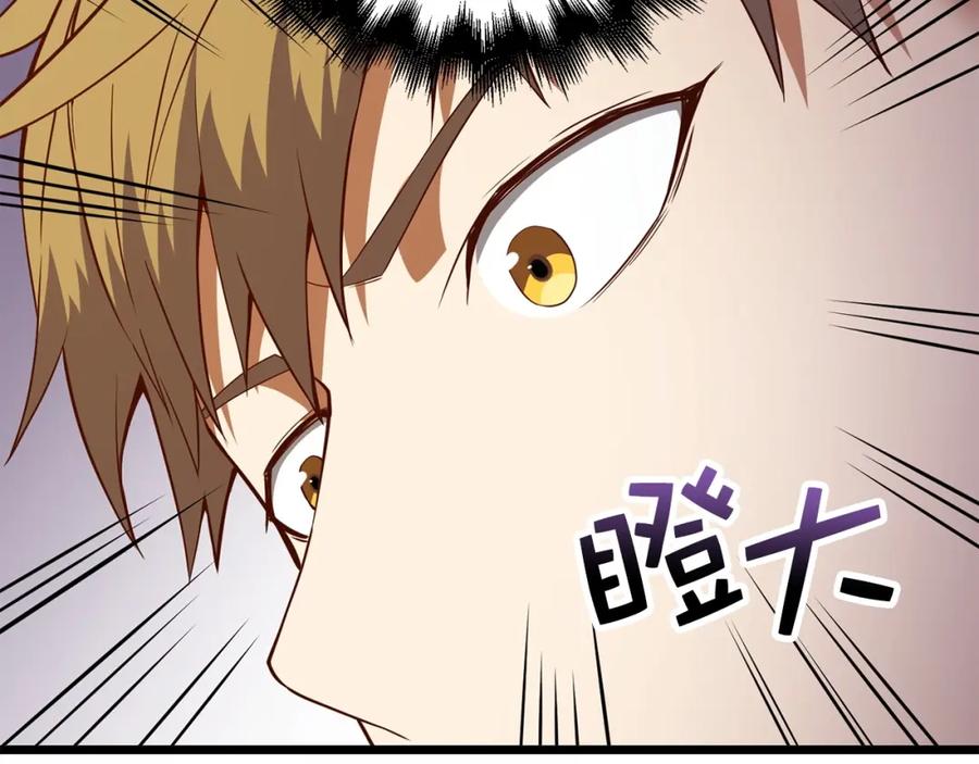 领主大人的金币用不完 - 第51话 不朽的纪录 - 第179张图