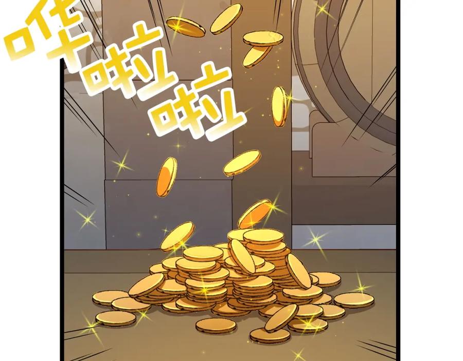 领主大人的金币用不完 - 第51话 不朽的纪录 - 第132张图