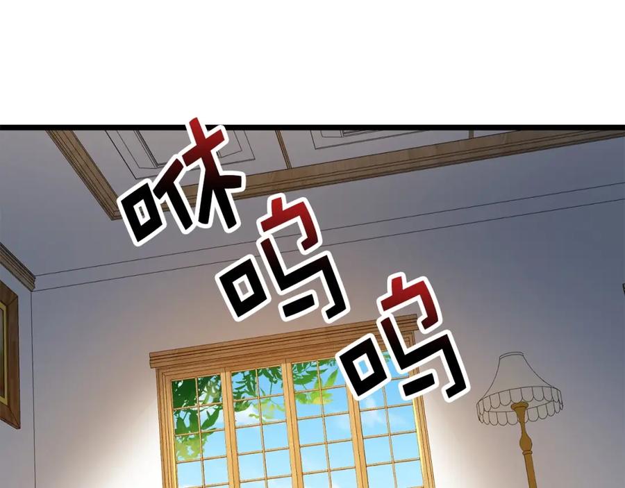 领主大人的金币用不完 - 第51话 不朽的纪录 - 第167张图