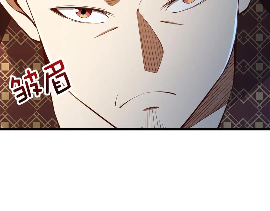 领主大人的金币用不完 - 第51话 不朽的纪录 - 第7张图