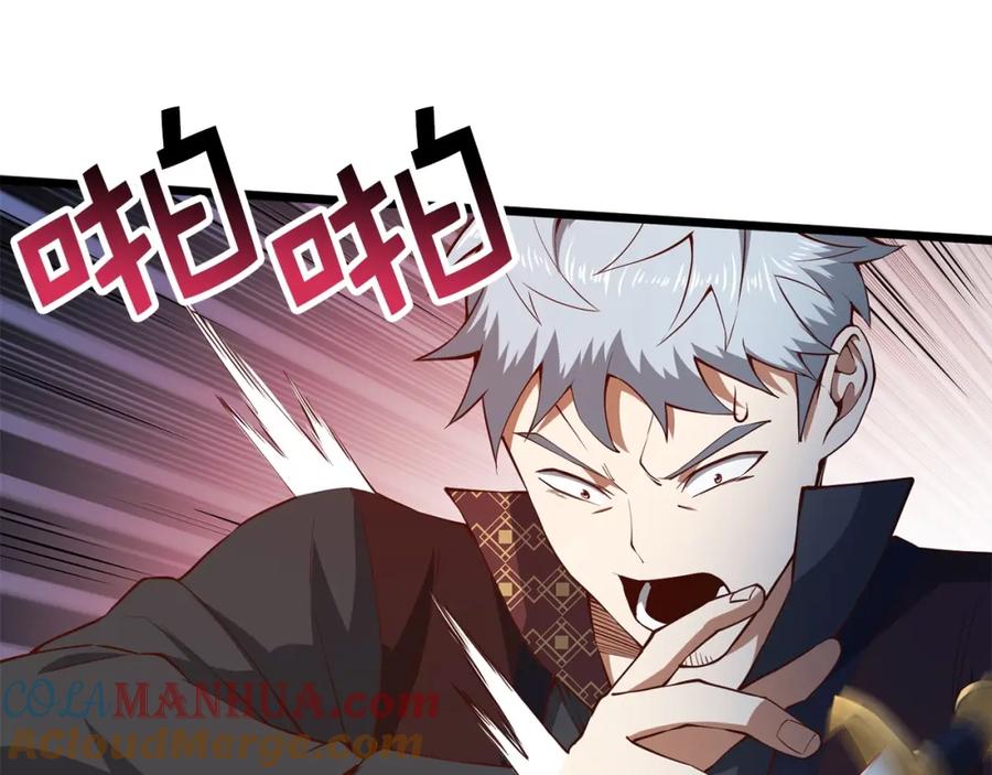 领主大人的金币用不完 - 第51话 不朽的纪录 - 第53张图