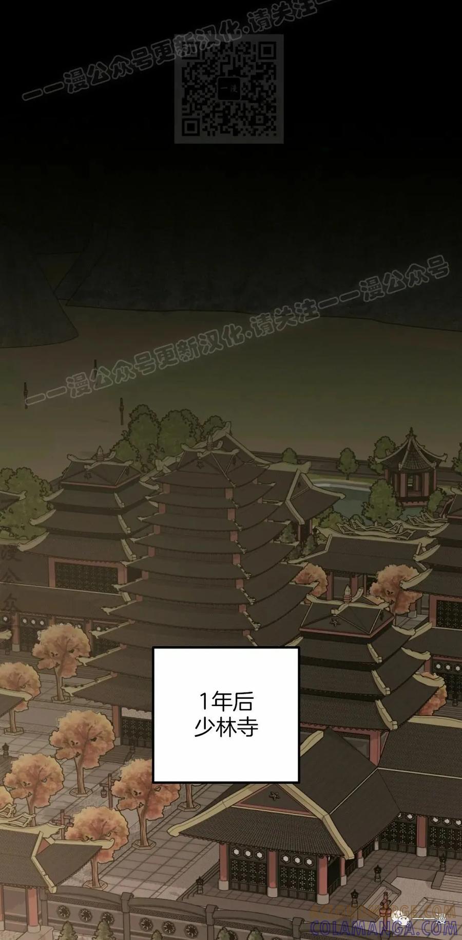 《独一无二的回归》第52 第37页