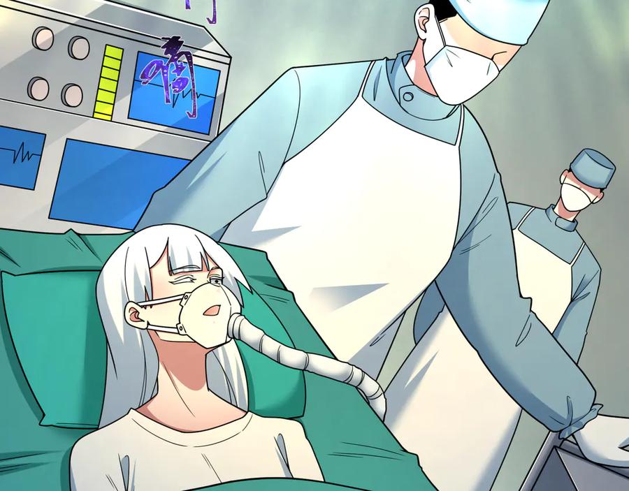 全球诡异时代 第514话 扶桑篇-命运惨剧！ 第122页