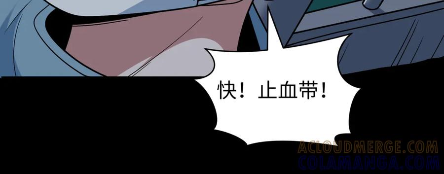 全球诡异时代 第514话 扶桑篇-命运惨剧！ 第125页