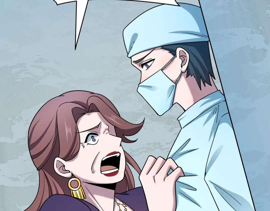 全球诡异时代 第514话 扶桑篇-命运惨剧！ 第136页