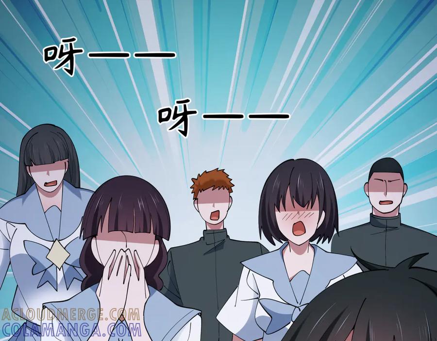 全球诡异时代 第517话 扶桑篇-魔法少女战败！惩罚开始！ 第185页