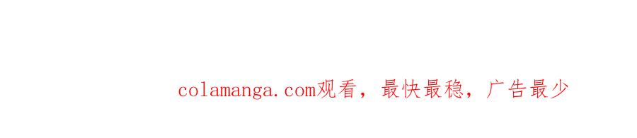 全球诡异时代 第517话 扶桑篇-魔法少女战败！惩罚开始！ 第192页