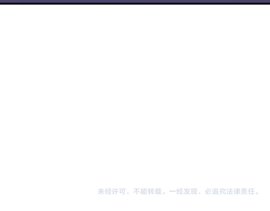 全球诡异时代 第517话 扶桑篇-魔法少女战败！惩罚开始！ 第191页