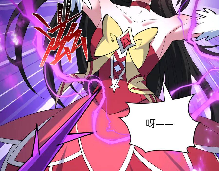 全球诡异时代 第517话 扶桑篇-魔法少女战败！惩罚开始！ 第182页