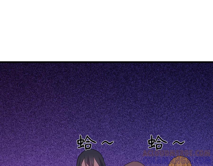 全球诡异时代 第517话 扶桑篇-魔法少女战败！惩罚开始！ 第169页