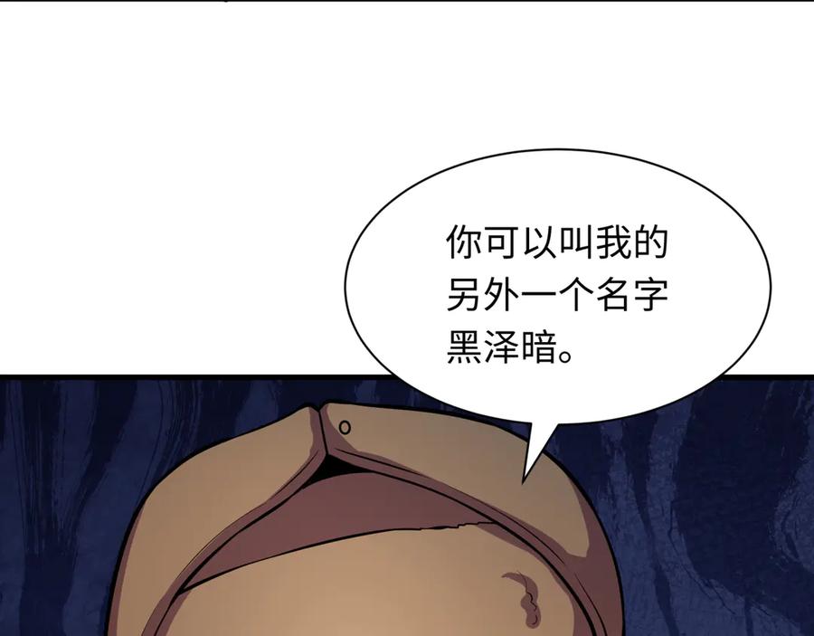 全球诡异时代 第519话 扶桑篇-罗生门！ 第162页