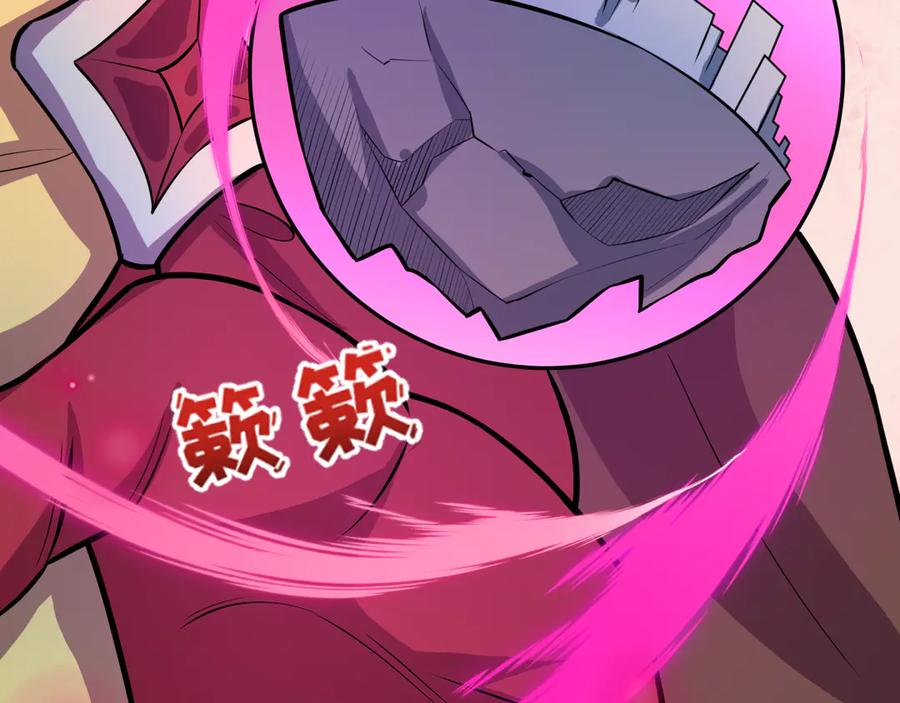 全球诡异时代 第519话 扶桑篇-罗生门！ 第175页