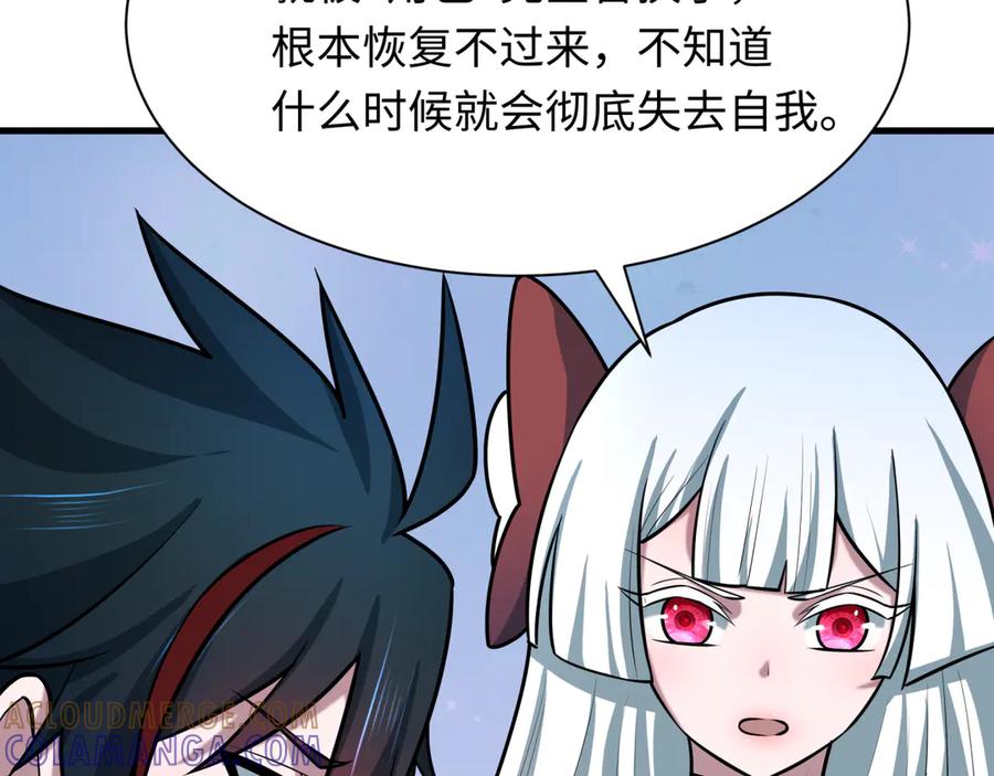 全球诡异时代 第519话 扶桑篇-罗生门！ 第185页