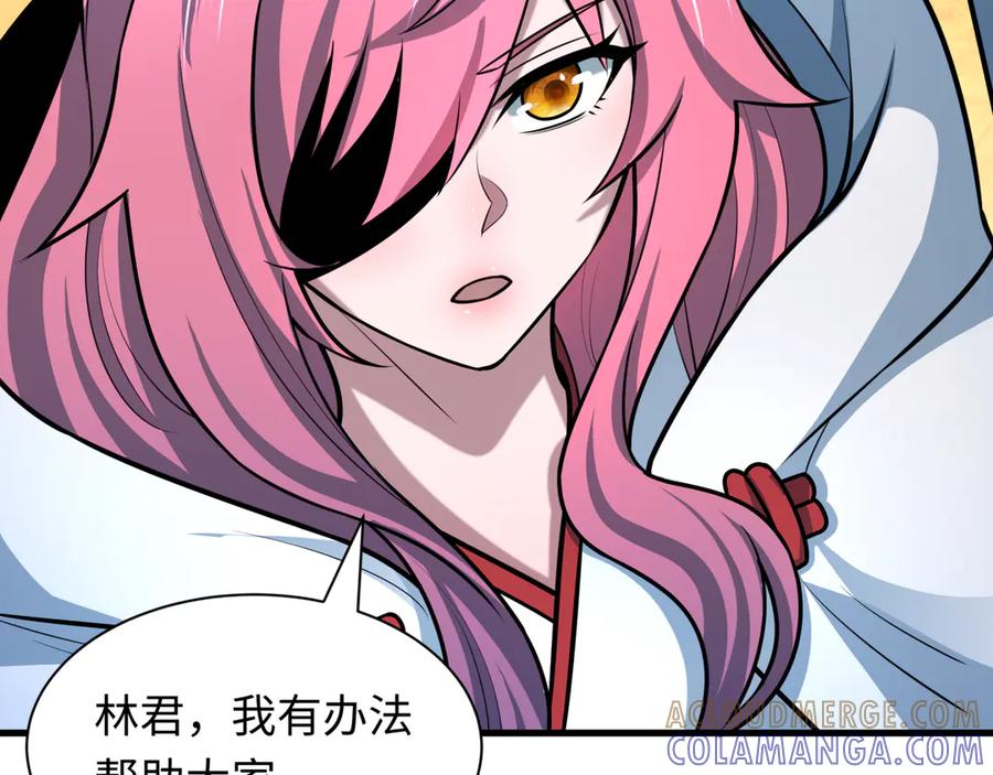 全球诡异时代 第519话 扶桑篇-罗生门！ 第189页