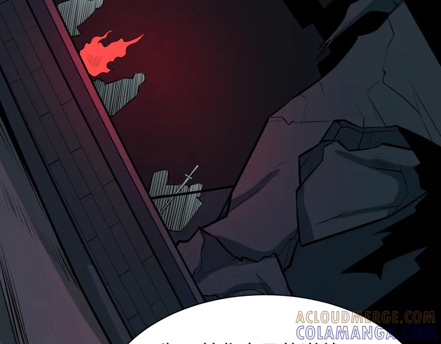全球诡异时代 第519话 扶桑篇-罗生门！ 第169页