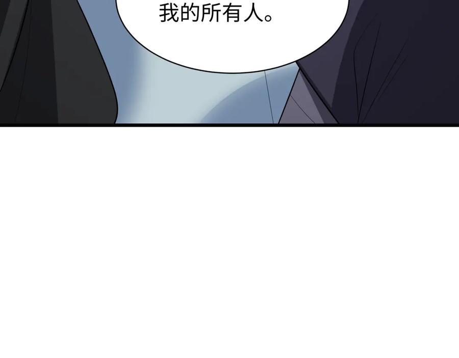 全球诡异时代 第519话 扶桑篇-罗生门！ 第151页